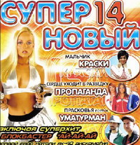Стриптиз Анны Лутцевой – Шпильки 2 (2009)