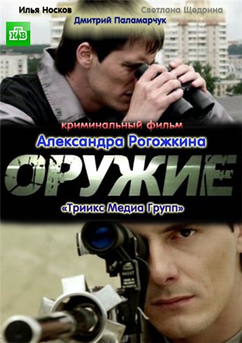 Секс Сцена С Марианной Коробейниковой – Оперативная Разработка (2007)