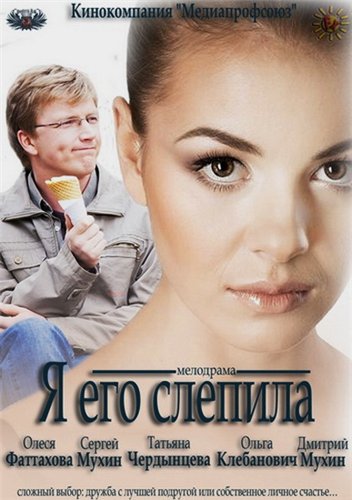Секси Валерия Гуляева – Бабье Лето (2011)