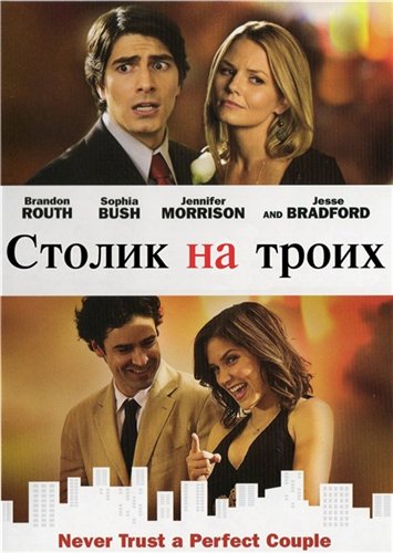 Секси Екатерина Волкова В Лифчике На Досмотре – Люди Шпака (2009)
