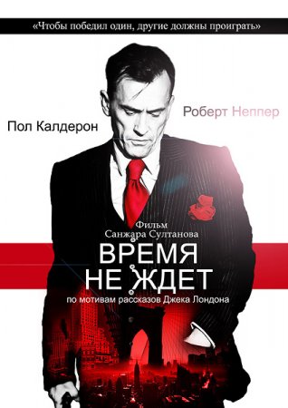 Мокрая Грудь Дарьи Поверенновой – Мальчик И Девочка (2009)