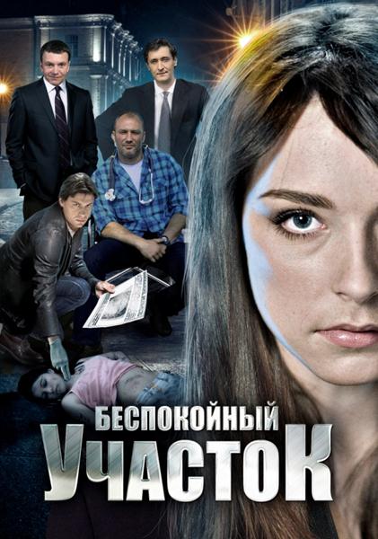 Ноги Анны Арлановой – Иное (2007)