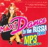 Скачать Загрузить Смотреть Sampler | Various Artists - Maxi Dance to the Russia