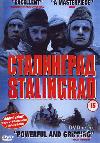 Скачать Загрузить Смотреть Сталинград | Stalingrad